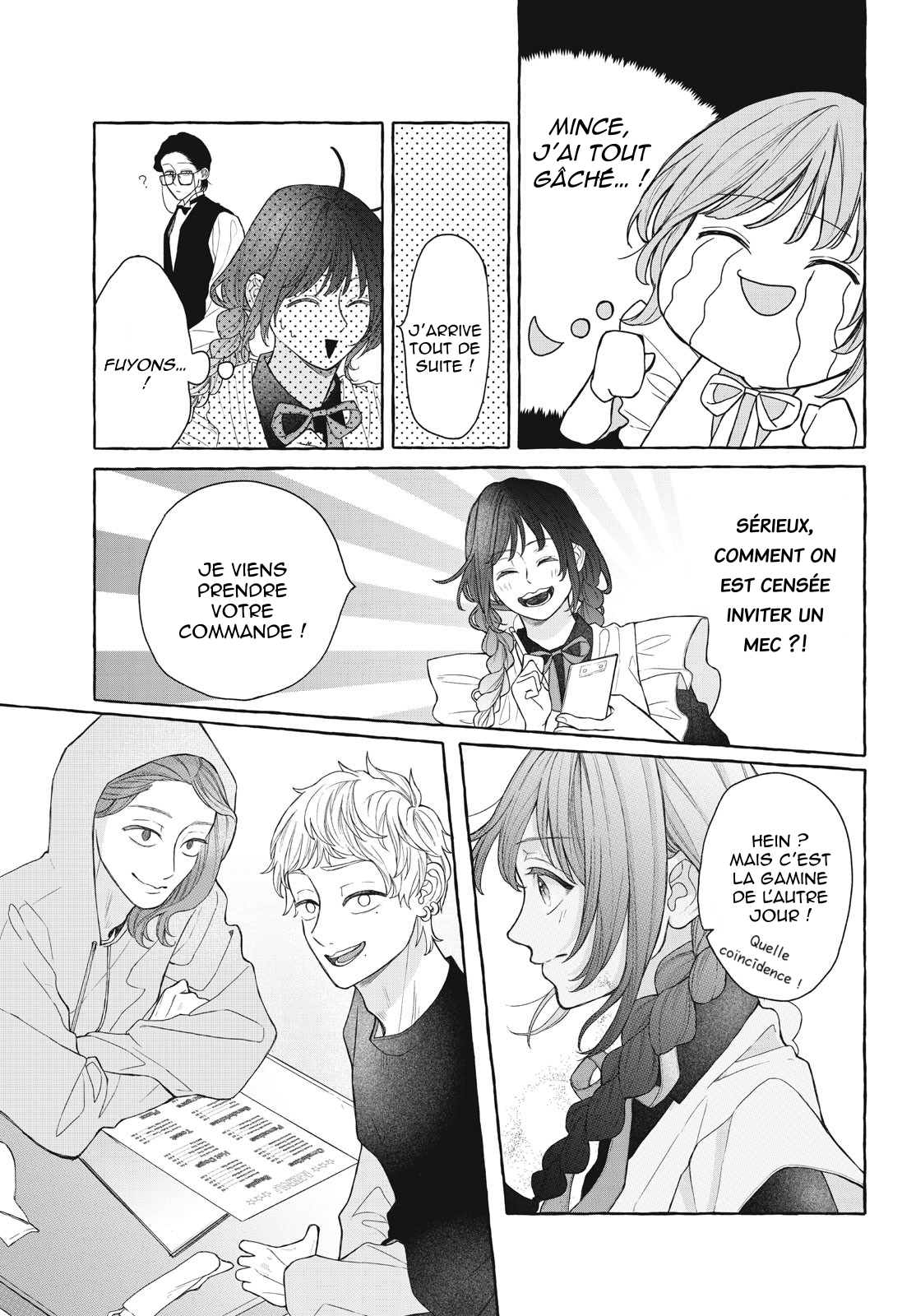 Amai hatsukoi, chumon dekimasu ka? Oneshot 第18页