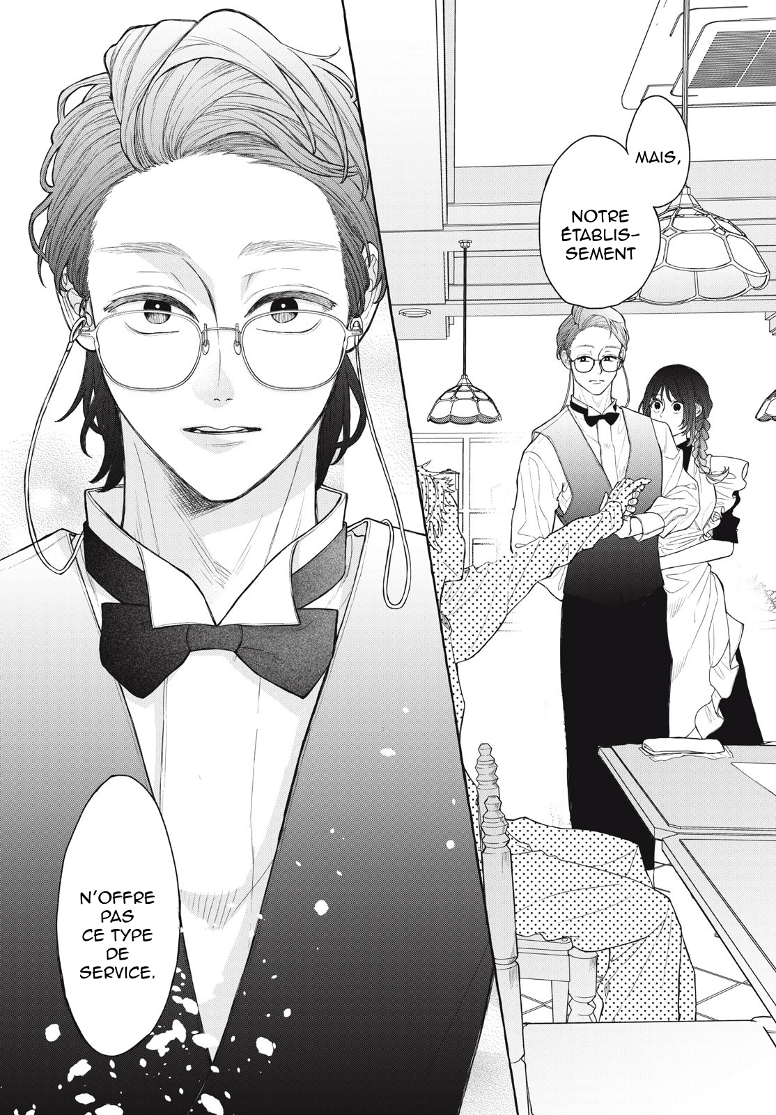Amai hatsukoi, chumon dekimasu ka? Oneshot 第20页