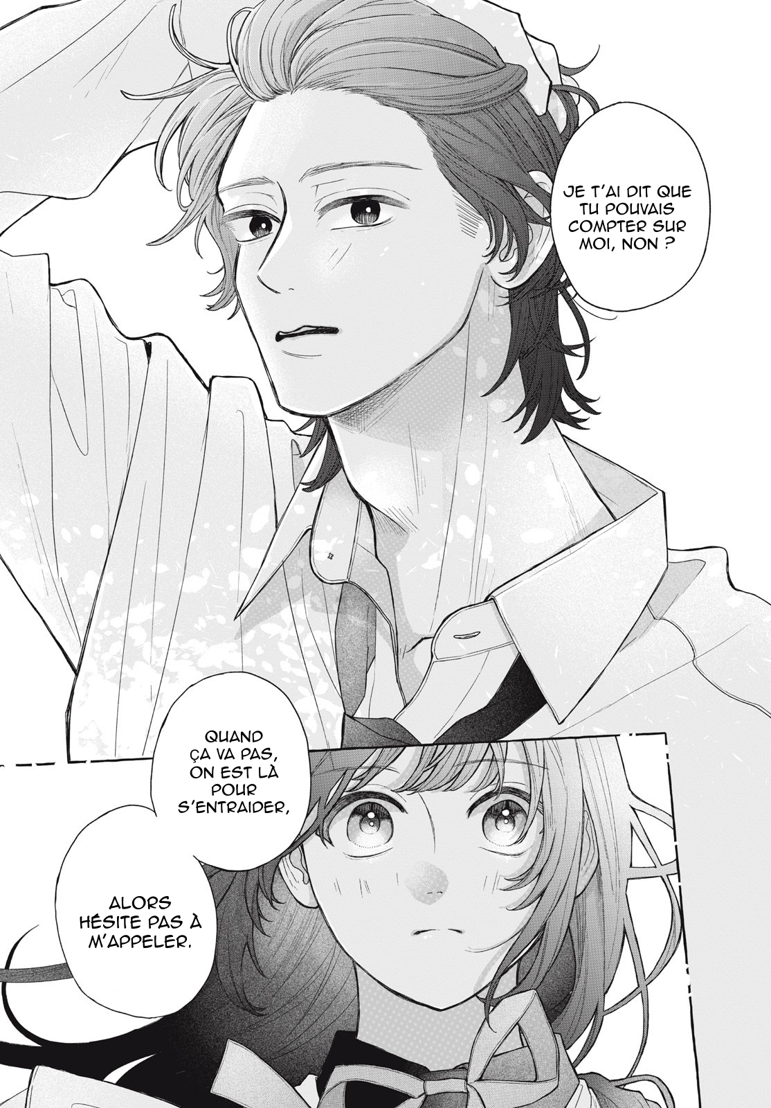 Amai hatsukoi, chumon dekimasu ka? Oneshot 第24页