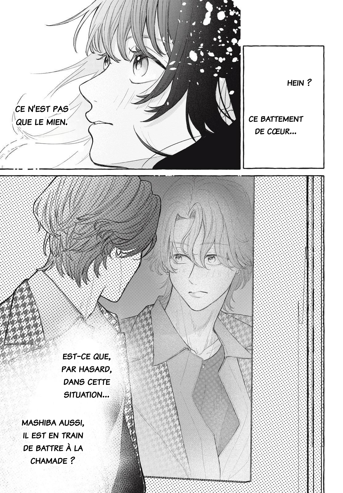 Amai hatsukoi, chumon dekimasu ka? Oneshot 第36页