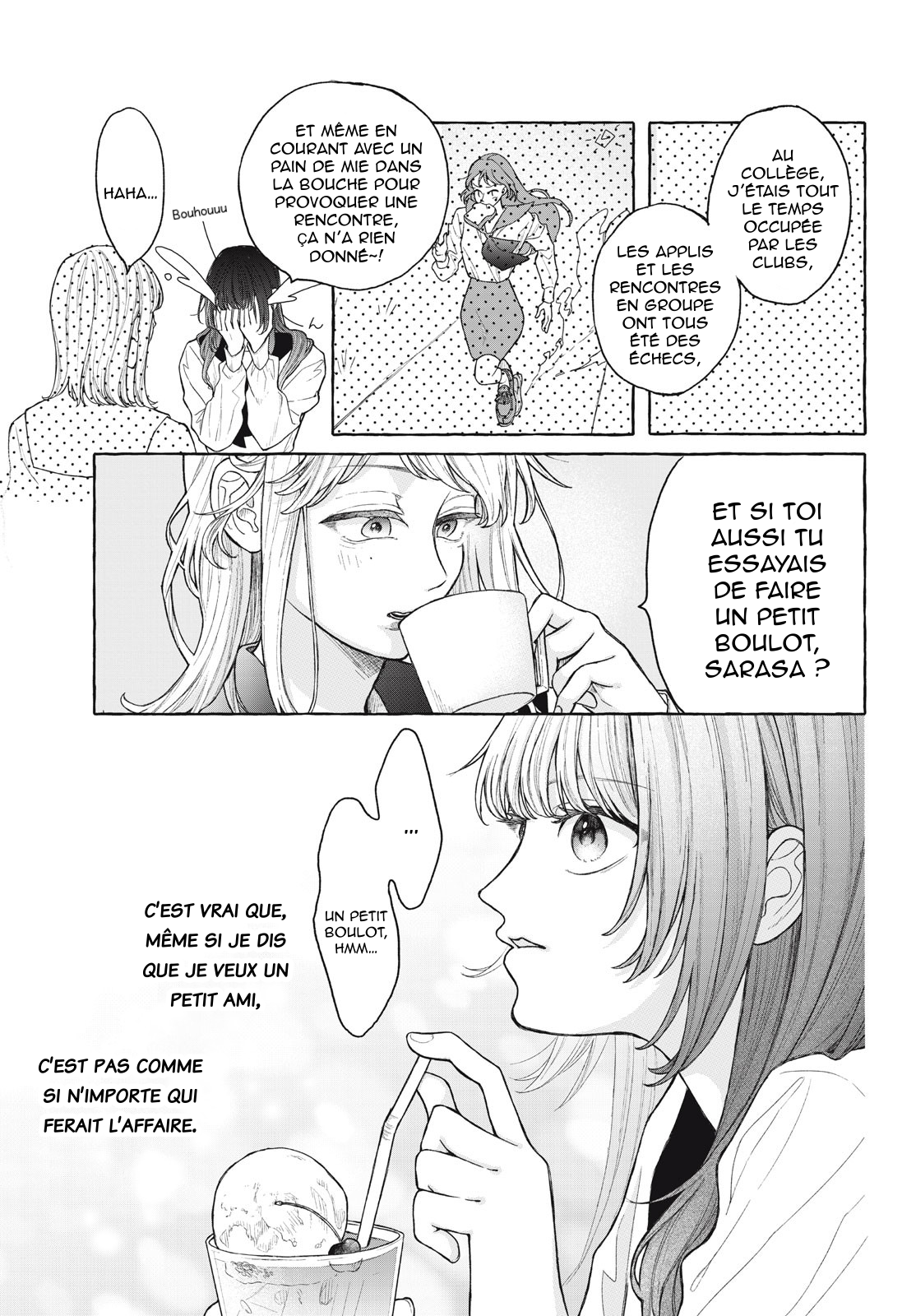 Amai hatsukoi, chumon dekimasu ka? 第6页
