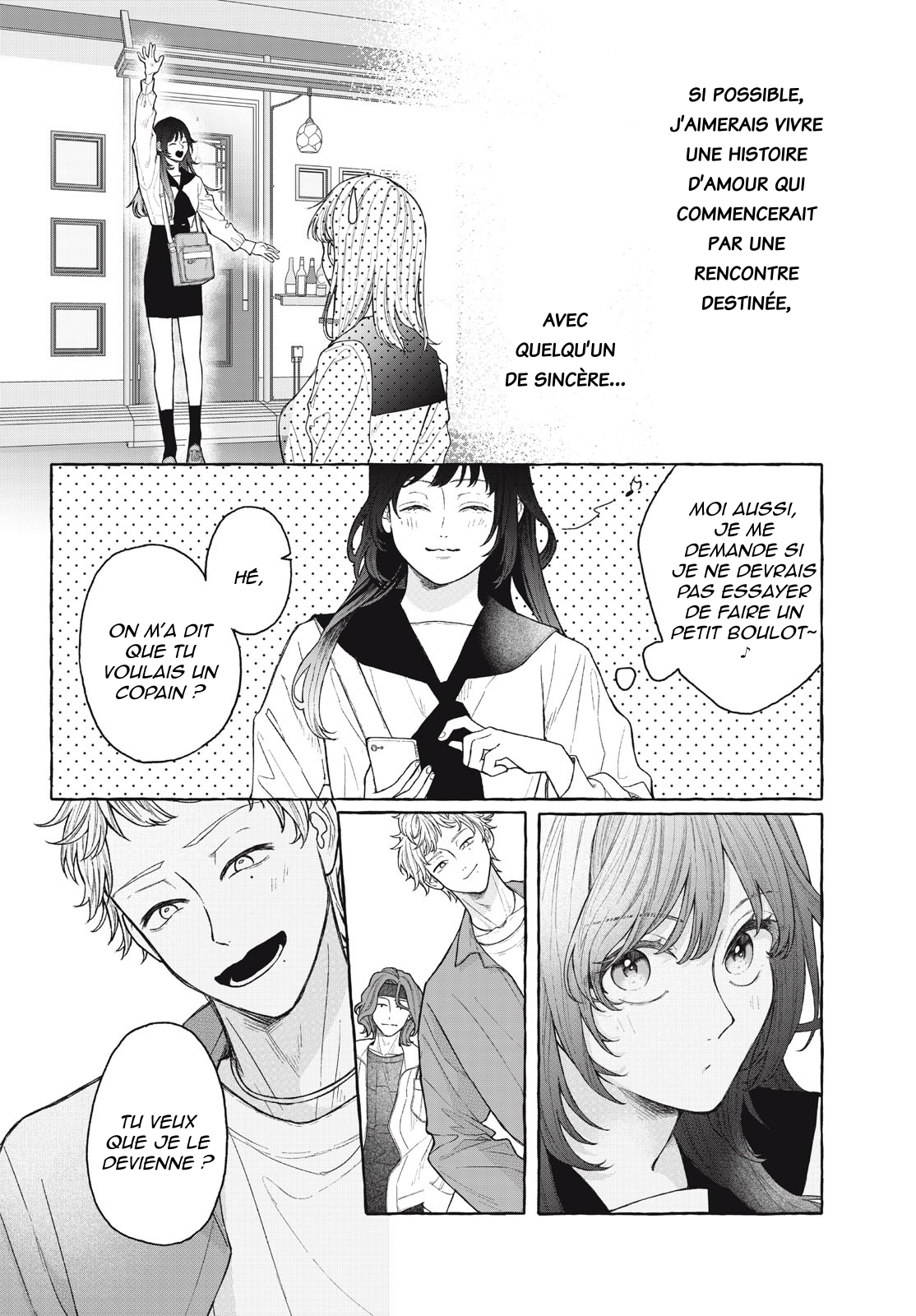 Amai hatsukoi, chumon dekimasu ka? 第7页