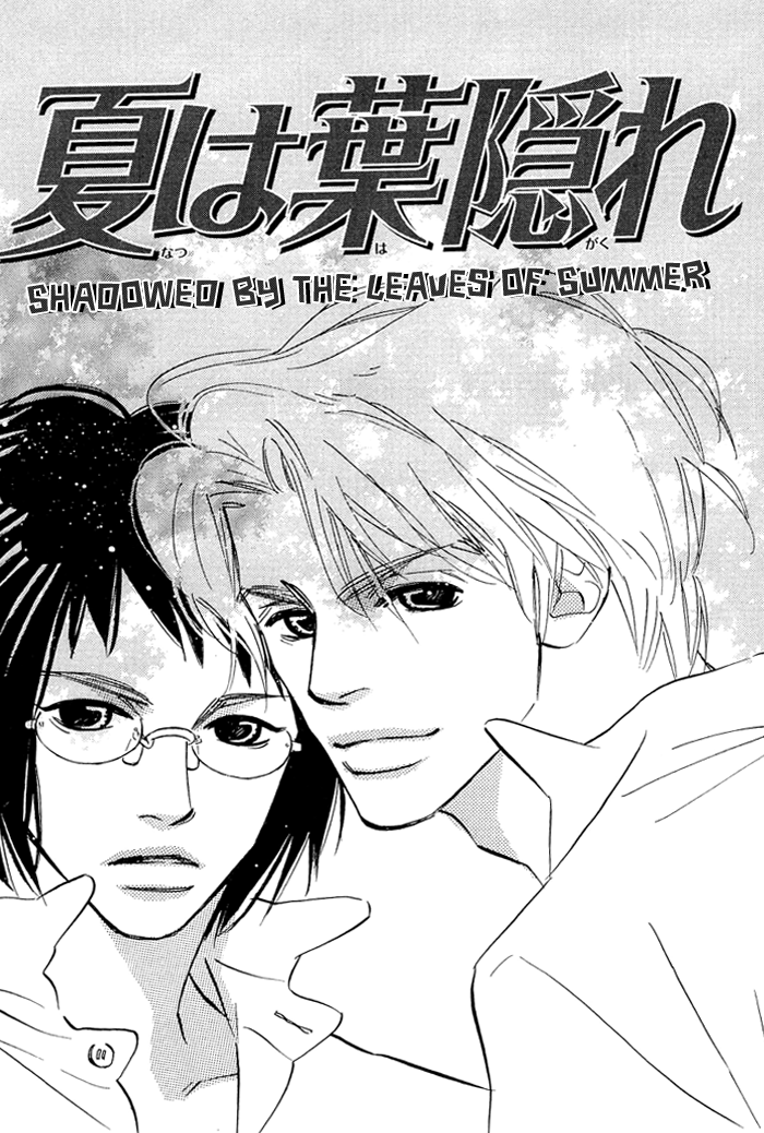 Shoujo Mangaka no Koi Vol. 1 Ch. 6 第1页
