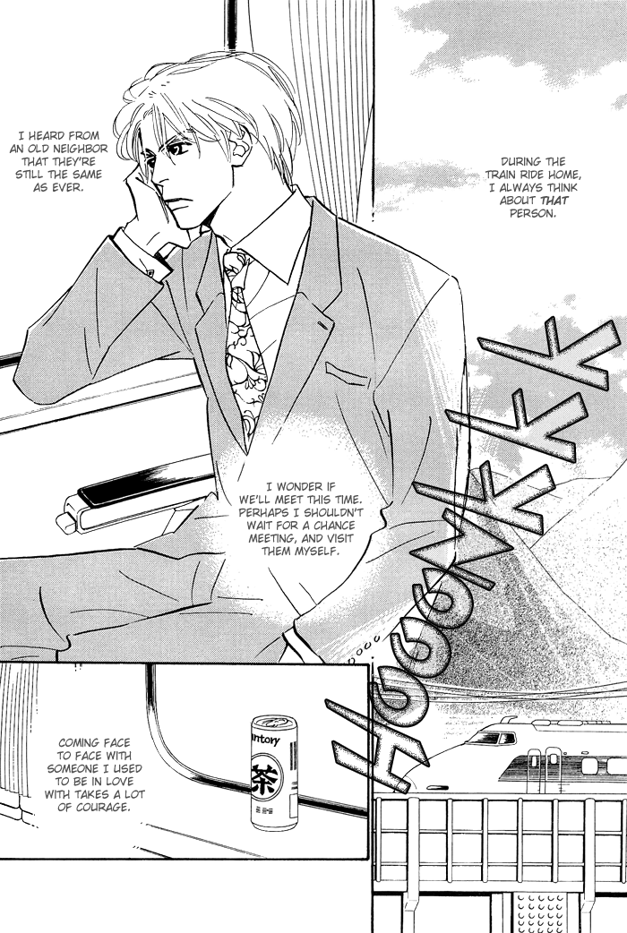Shoujo Mangaka no Koi Vol. 1 Ch. 6 第2页