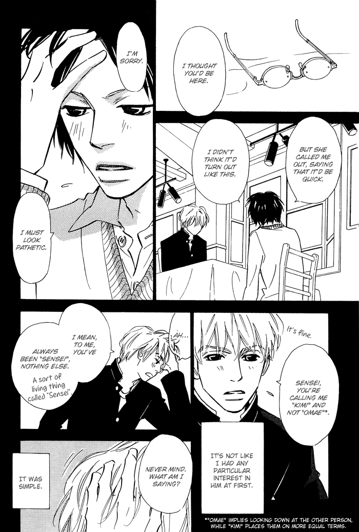 Shoujo Mangaka no Koi Vol. 1 Ch. 6 第12页