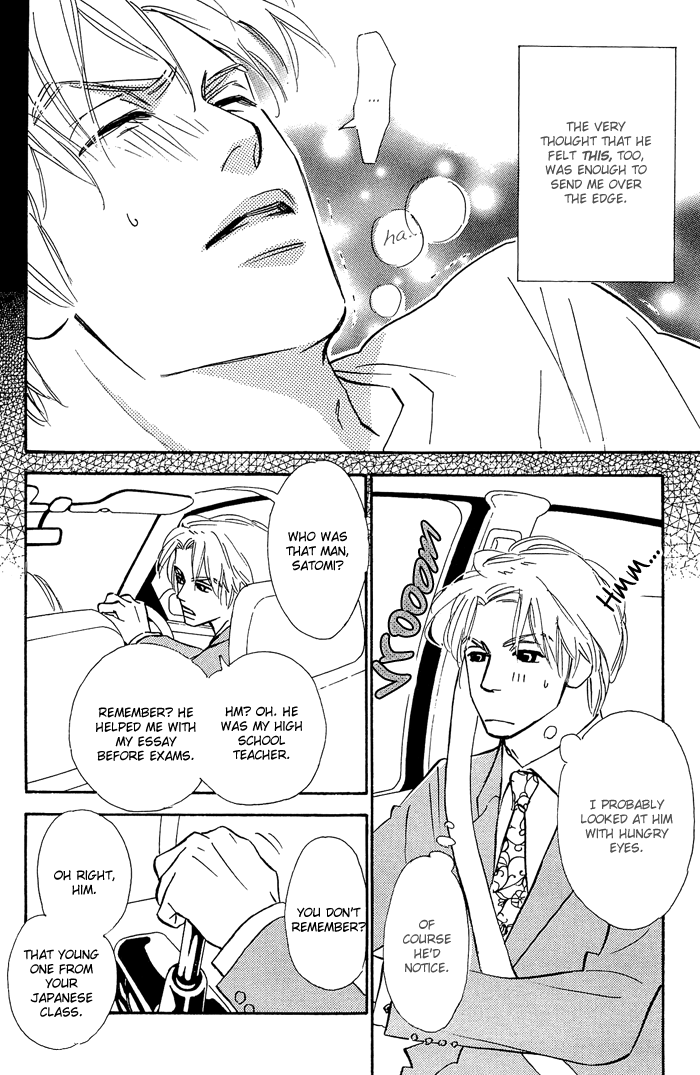 Shoujo Mangaka no Koi Vol. 1 Ch. 6 第14页