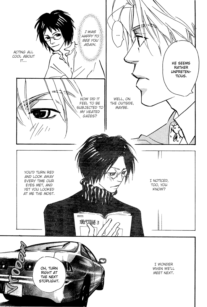Shoujo Mangaka no Koi Vol. 1 Ch. 6 第15页