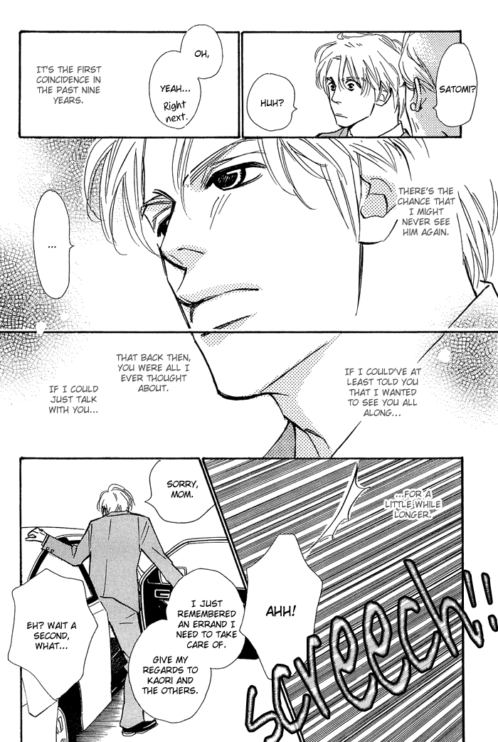 Shoujo Mangaka no Koi Vol. 1 Ch. 6 第16页