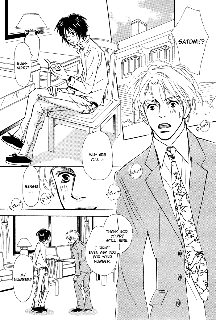 Shoujo Mangaka no Koi Vol. 1 Ch. 6 第17页