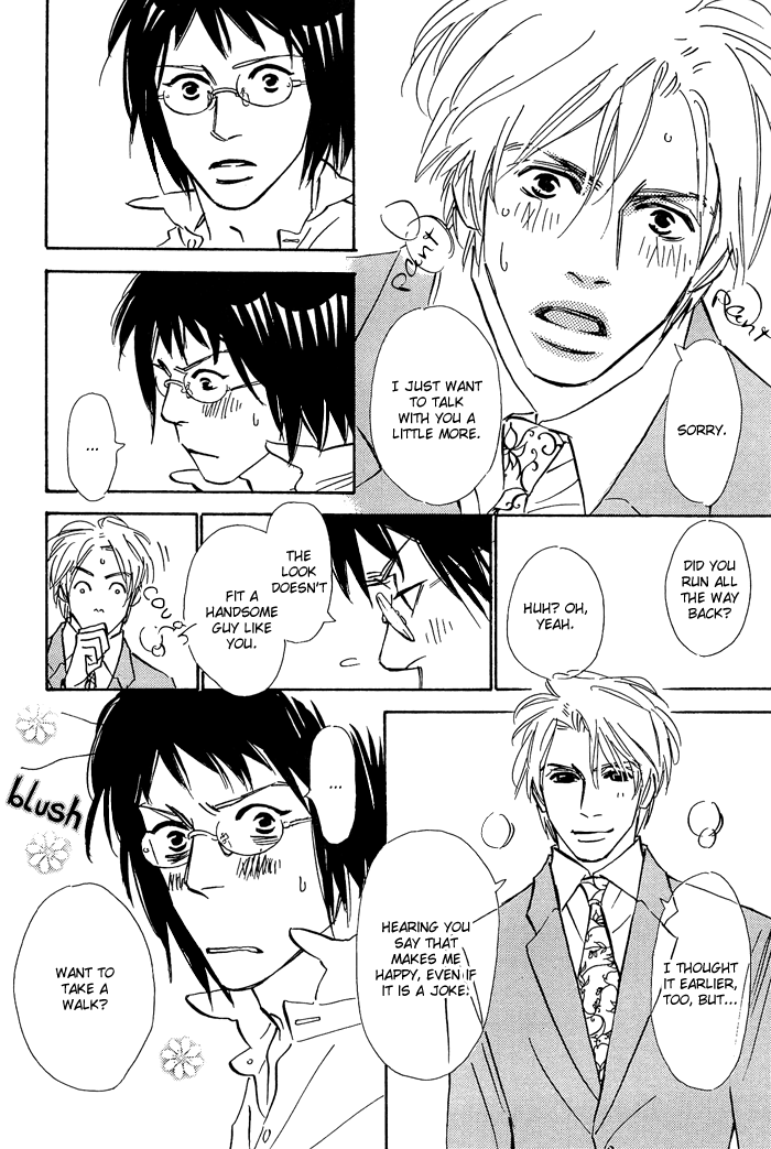 Shoujo Mangaka no Koi Vol. 1 Ch. 6 第18页