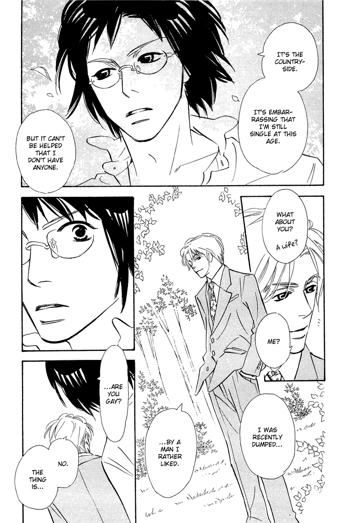 Shoujo Mangaka no Koi Vol. 1 Ch. 6 第20页