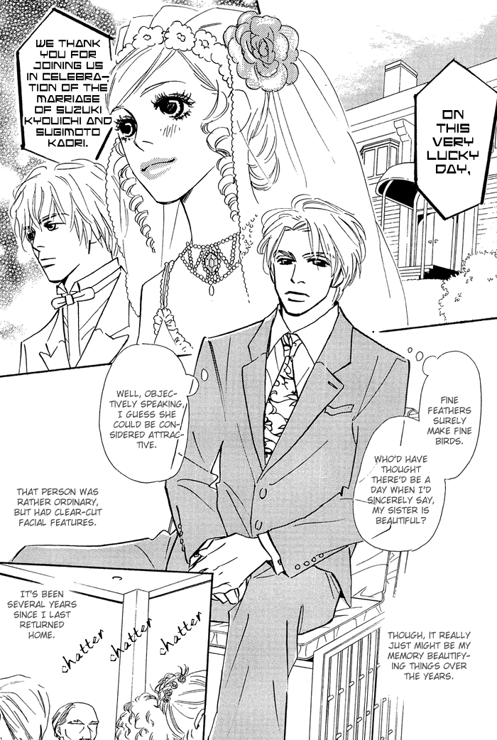 Shoujo Mangaka no Koi Vol. 1 Ch. 6 第3页