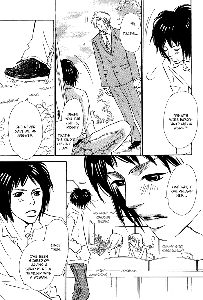 Shoujo Mangaka no Koi Vol. 1 Ch. 6 第23页