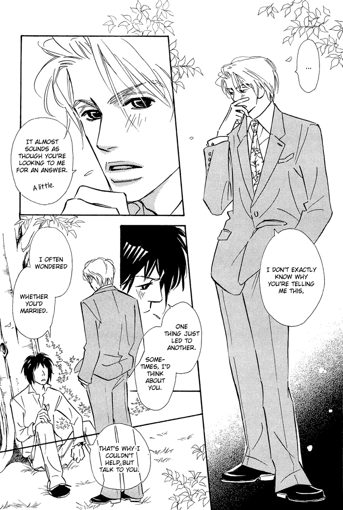 Shoujo Mangaka no Koi Vol. 1 Ch. 6 第24页