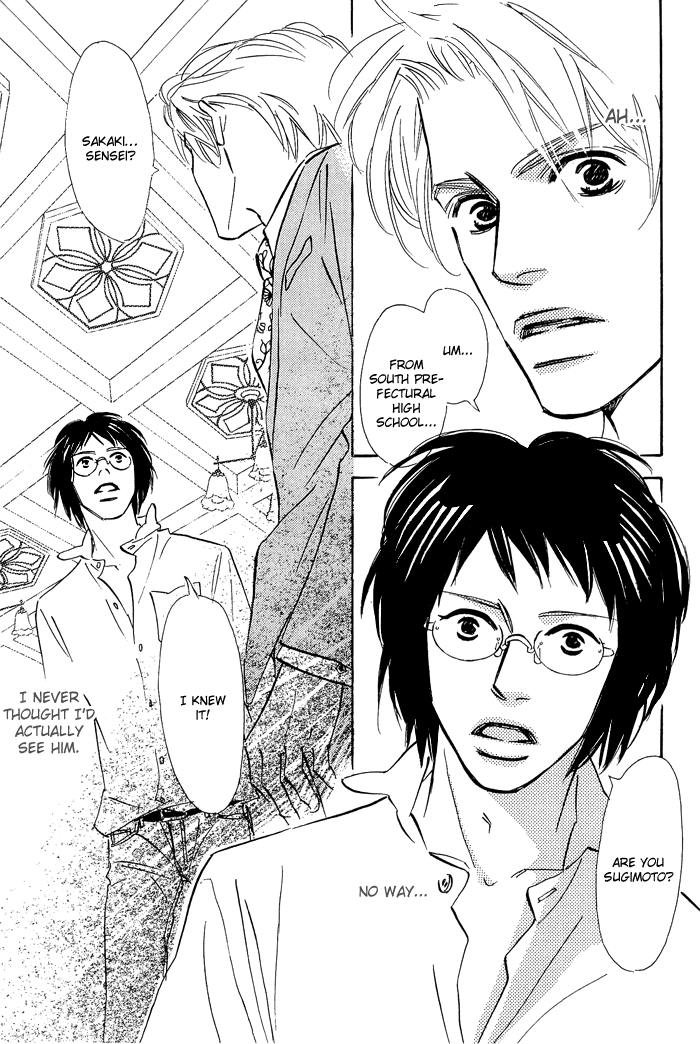 Shoujo Mangaka no Koi Vol. 1 Ch. 6 第5页