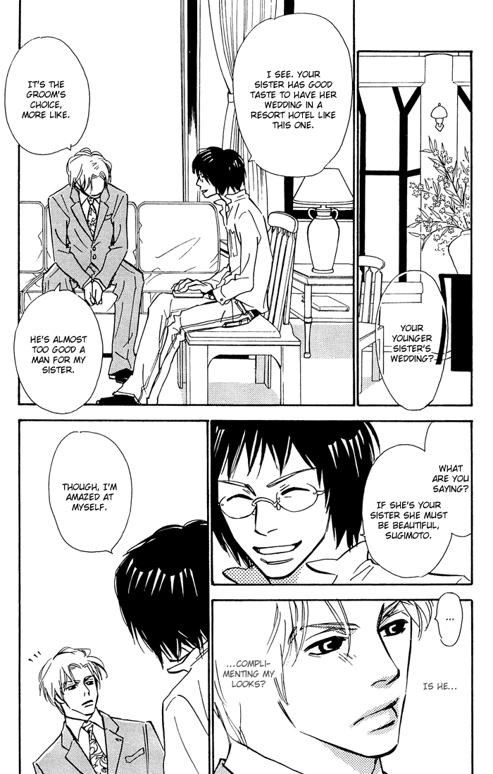 Shoujo Mangaka no Koi Vol. 1 Ch. 6 第6页