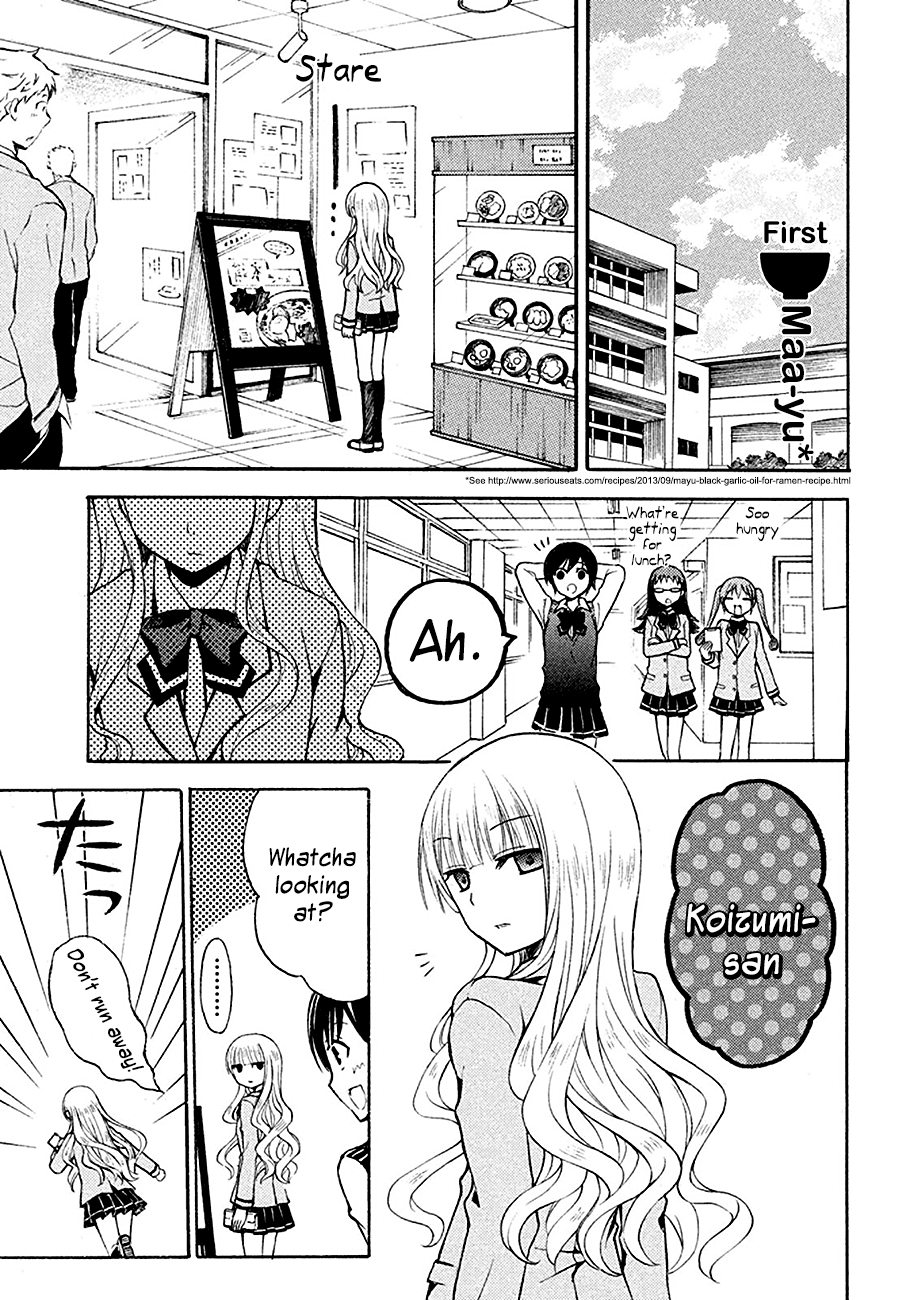 Ramen Daisuki Koizumi-san Maa-yu 第1页