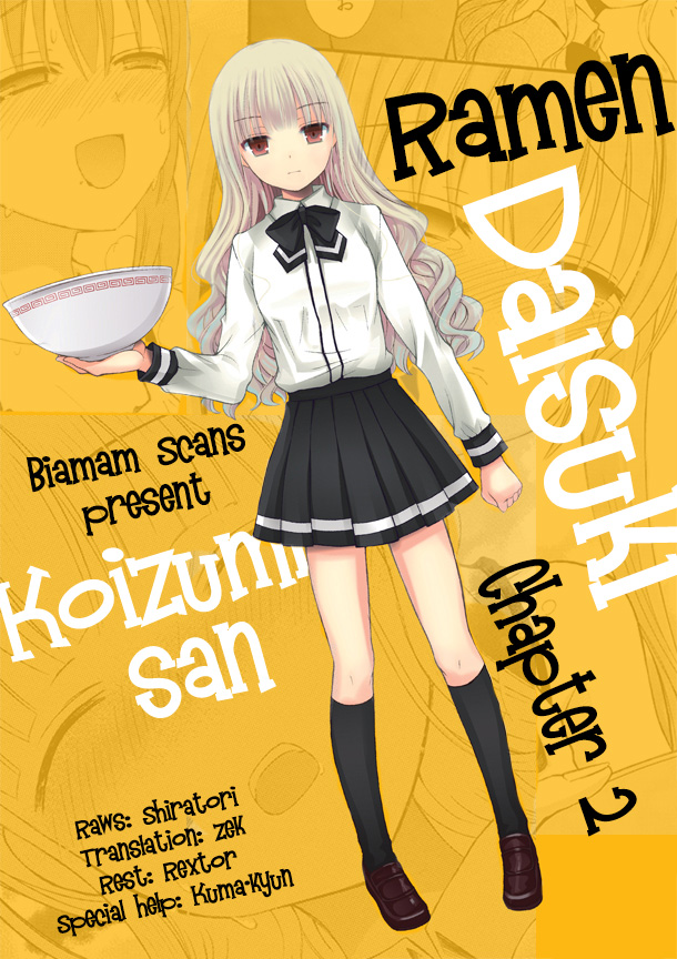 Ramen Daisuki Koizumi-san Maa-yu 第11页