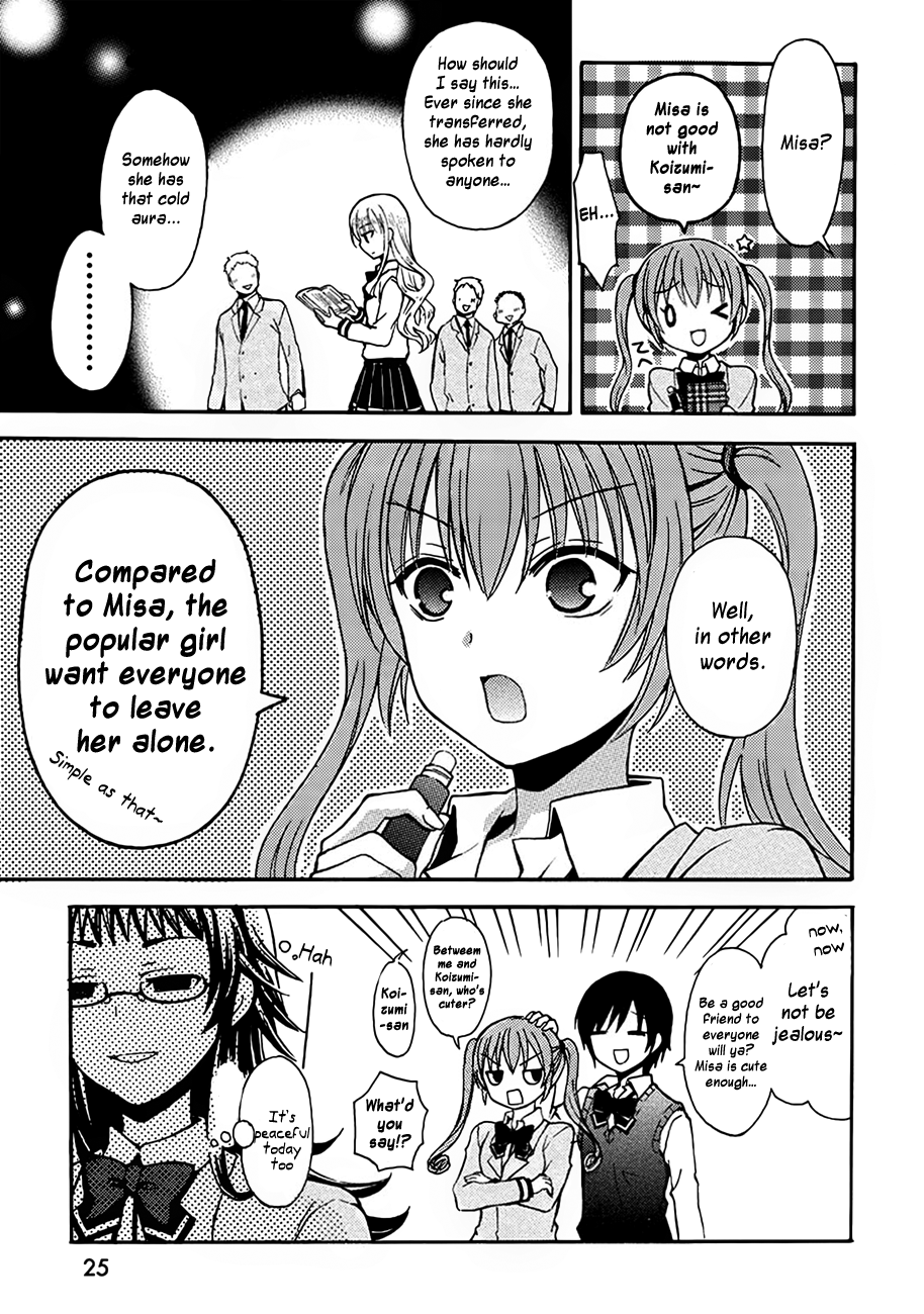 Ramen Daisuki Koizumi-san Maa-yu 第3页