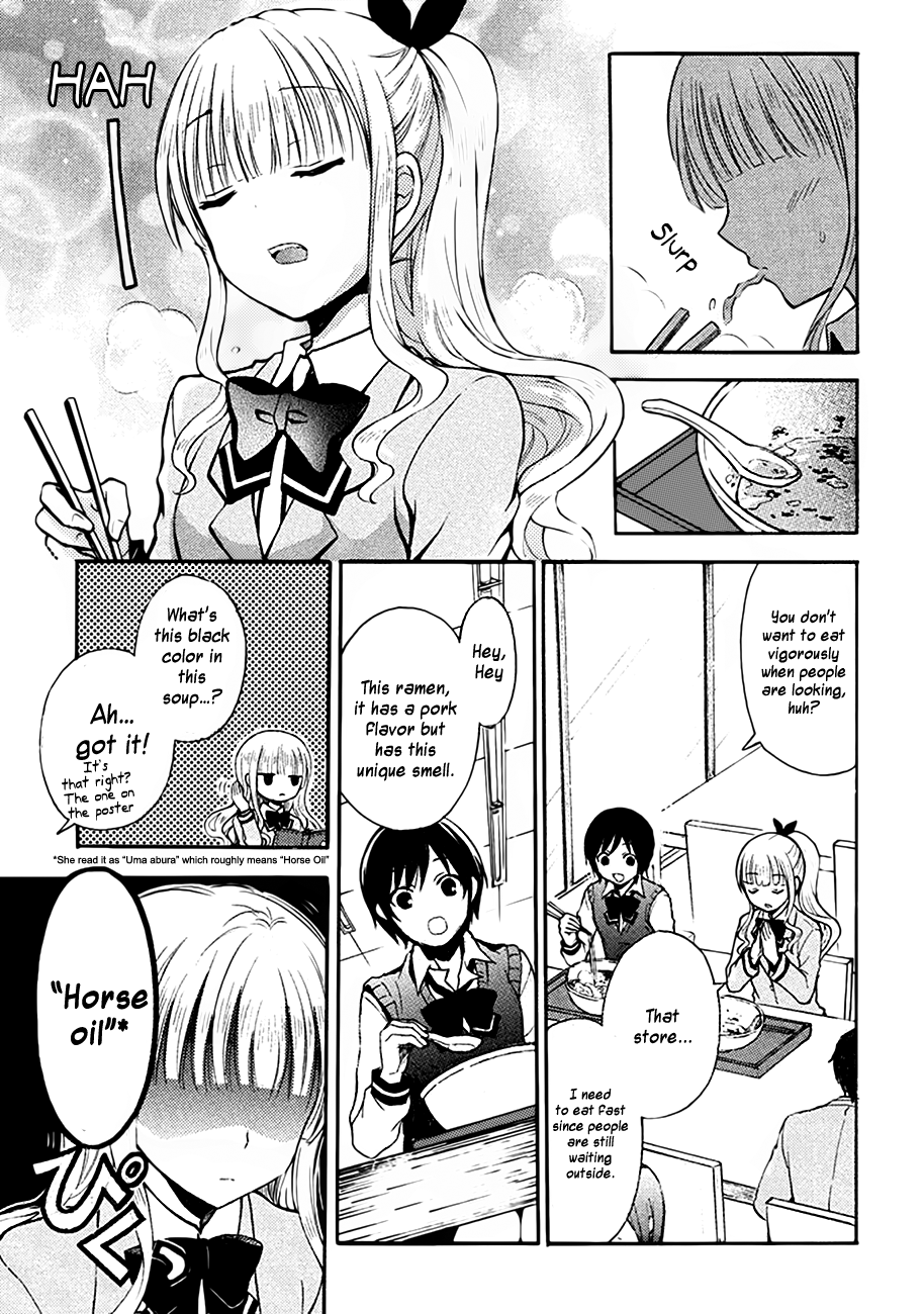 Ramen Daisuki Koizumi-san Maa-yu 第5页