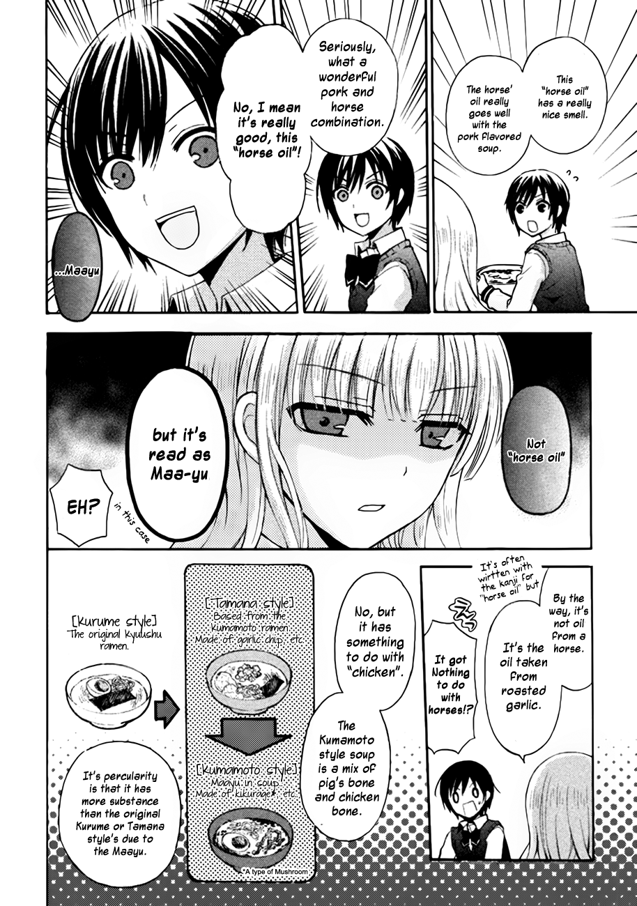 Ramen Daisuki Koizumi-san Maa-yu 第6页