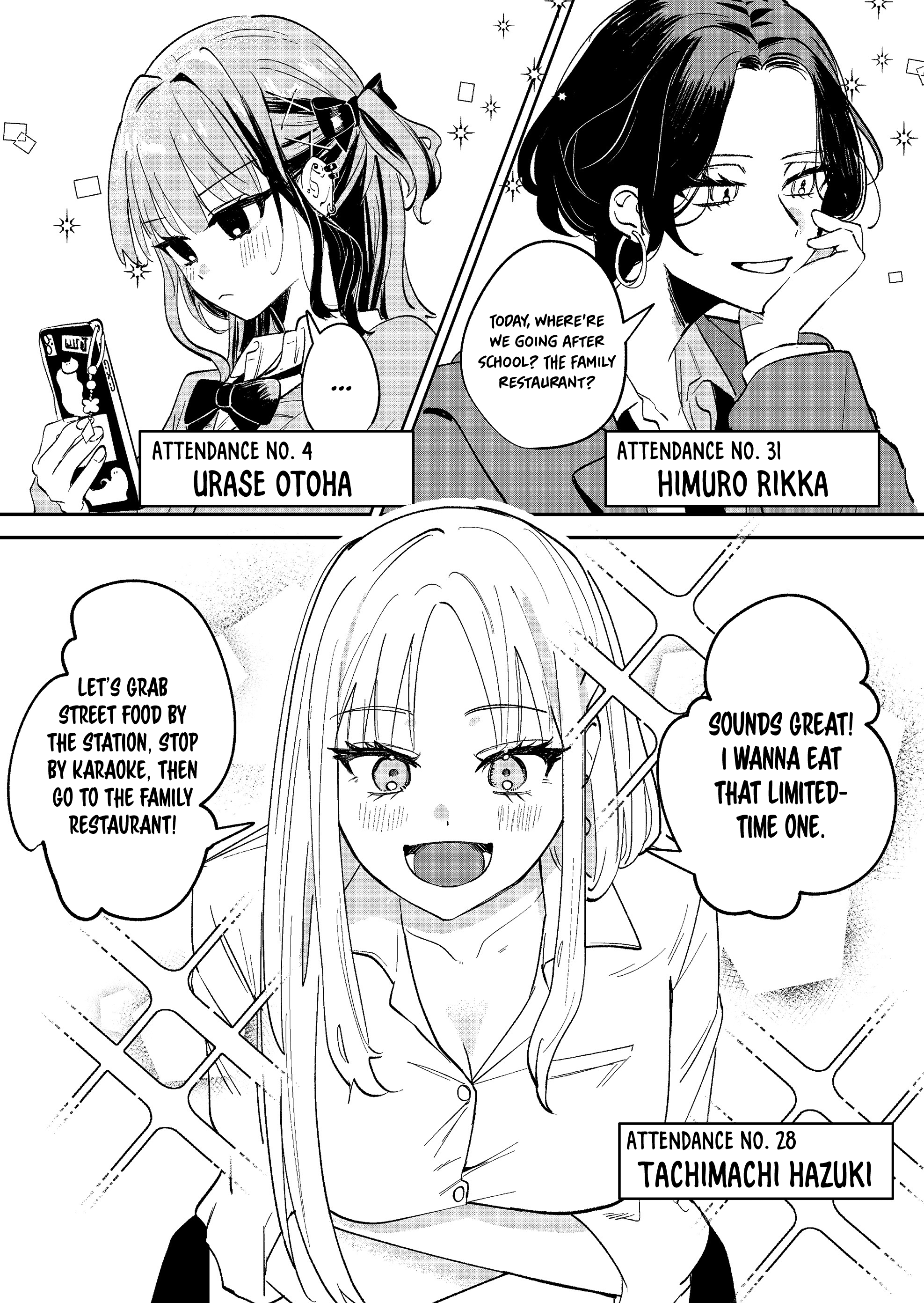 Gyaru ni Kakomareta! 第3页