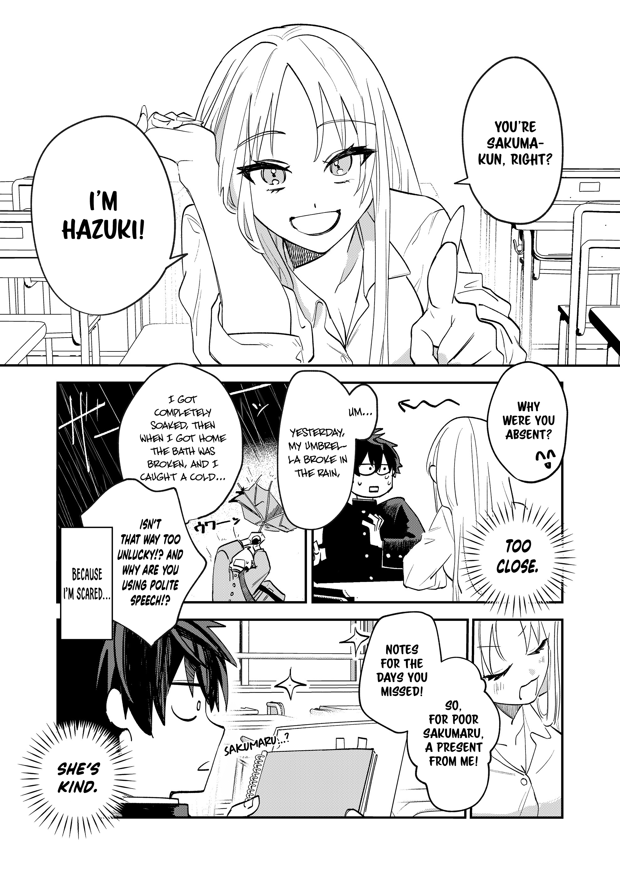 Gyaru ni Kakomareta! 第7页
