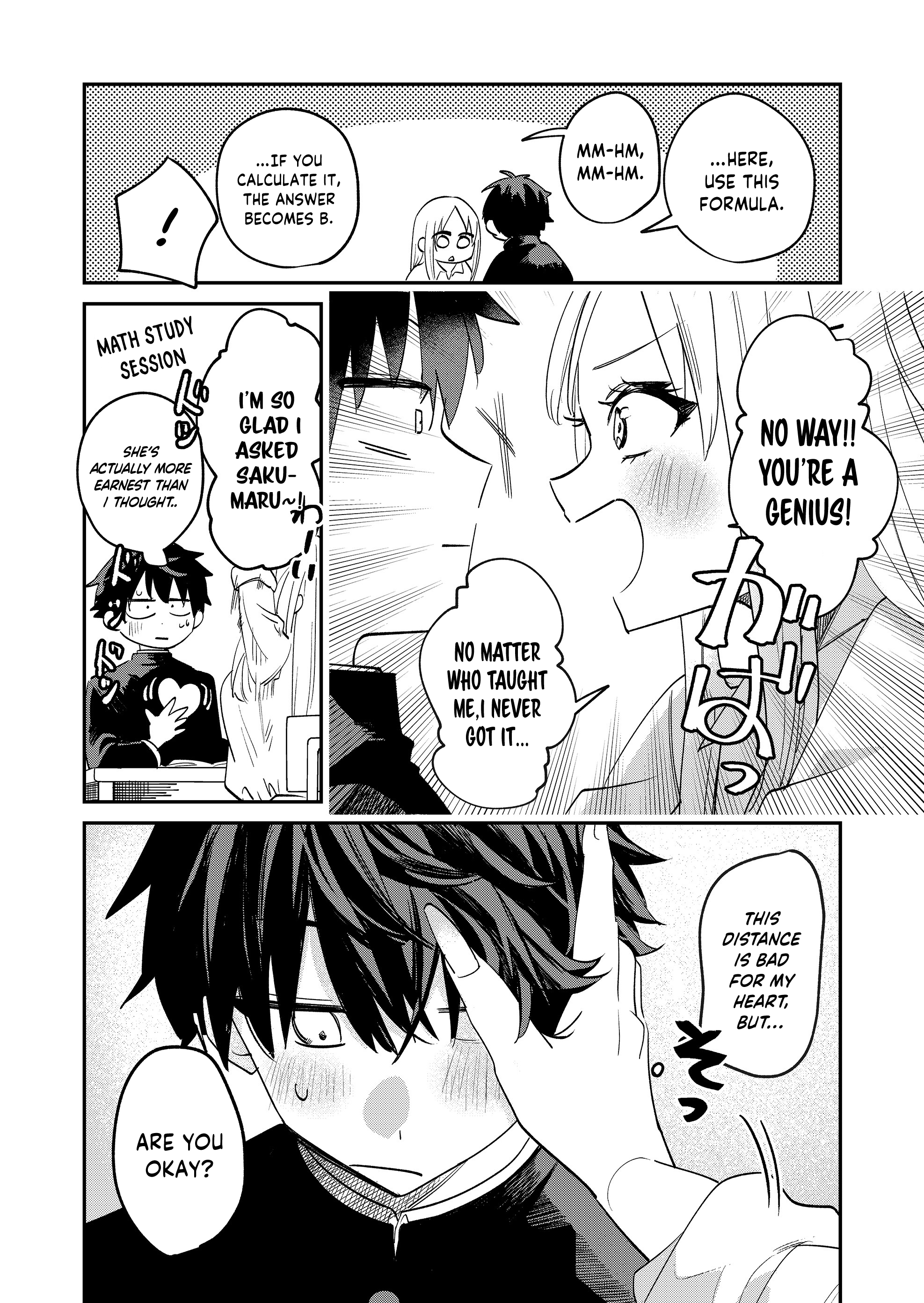 Gyaru ni Kakomareta! Oneshot 第9页