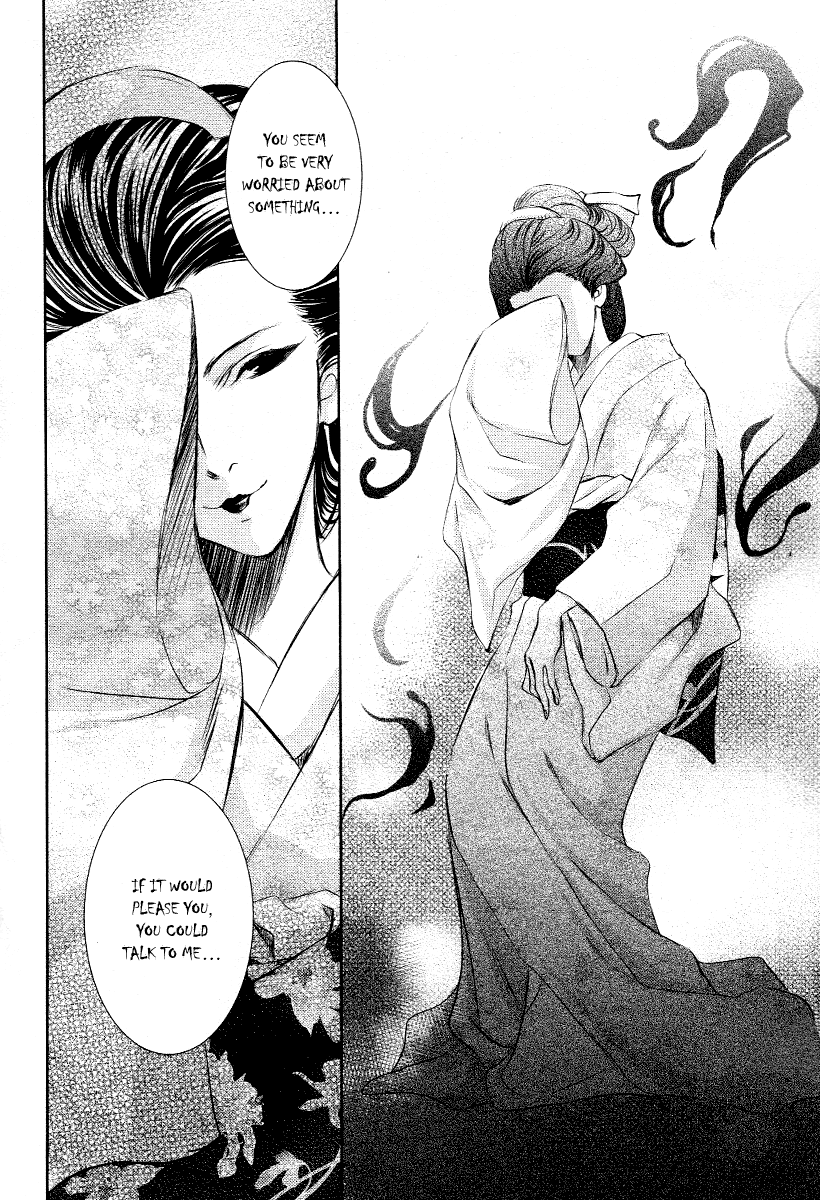 Tousei Gensou Hakubutsushi Vol. 1 Ch. 3 第17页