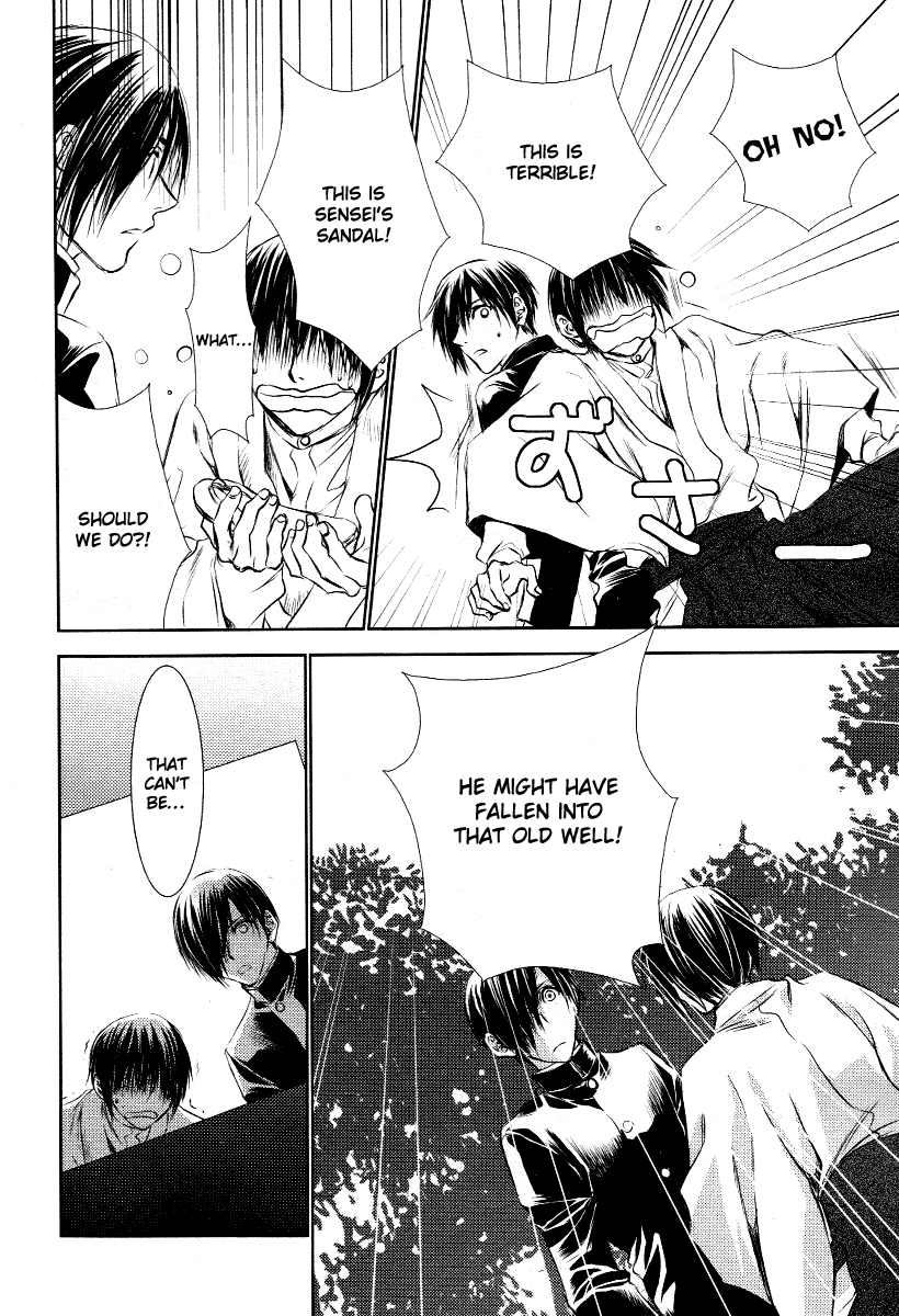 Tousei Gensou Hakubutsushi Vol. 1 Ch. 3 第19页