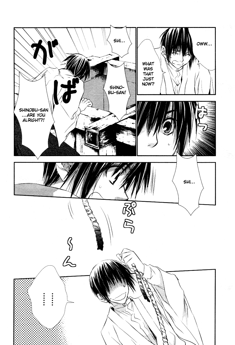 Tousei Gensou Hakubutsushi Vol. 1 Ch. 3 第23页