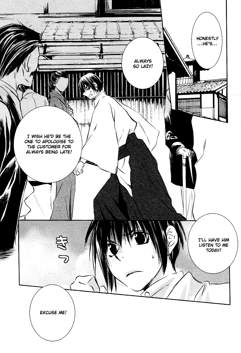 Tousei Gensou Hakubutsushi Vol. 1 Ch. 3 第6页