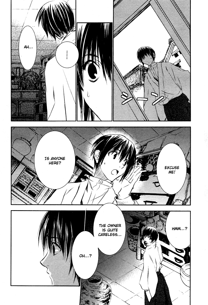 Tousei Gensou Hakubutsushi Vol. 1 Ch. 3 第7页