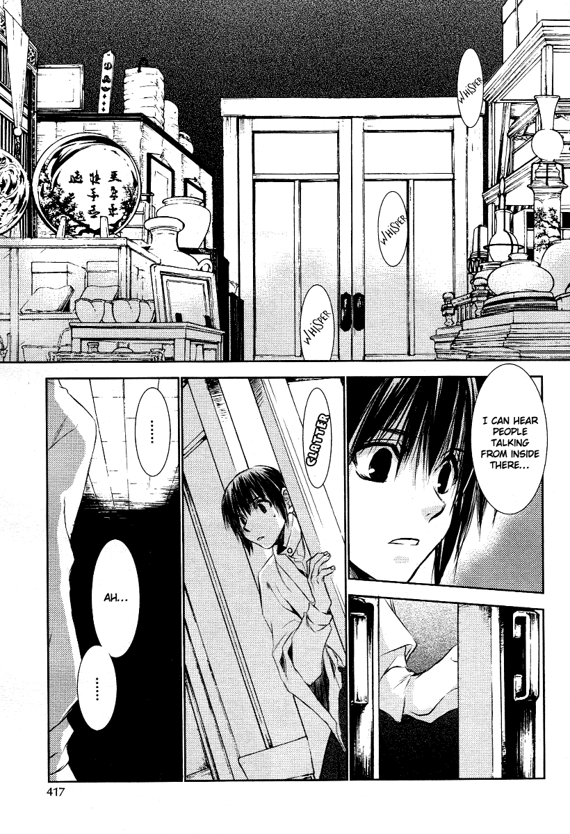Tousei Gensou Hakubutsushi Vol. 1 Ch. 3 第8页