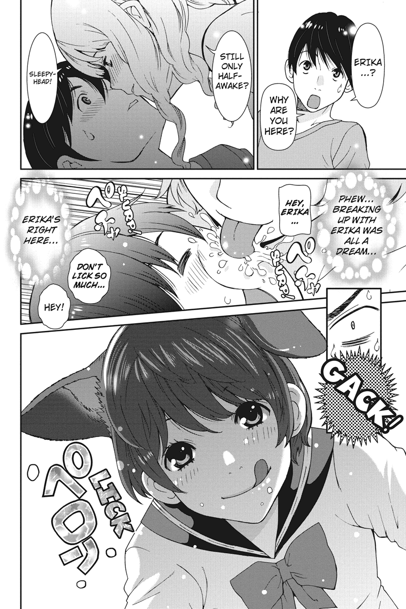 Wanko Number One She Loves You 第2页
