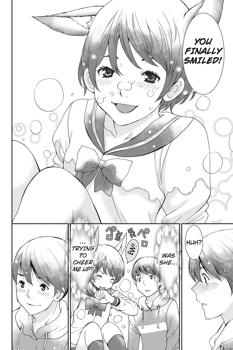 Wanko Number One She Loves You 第14页
