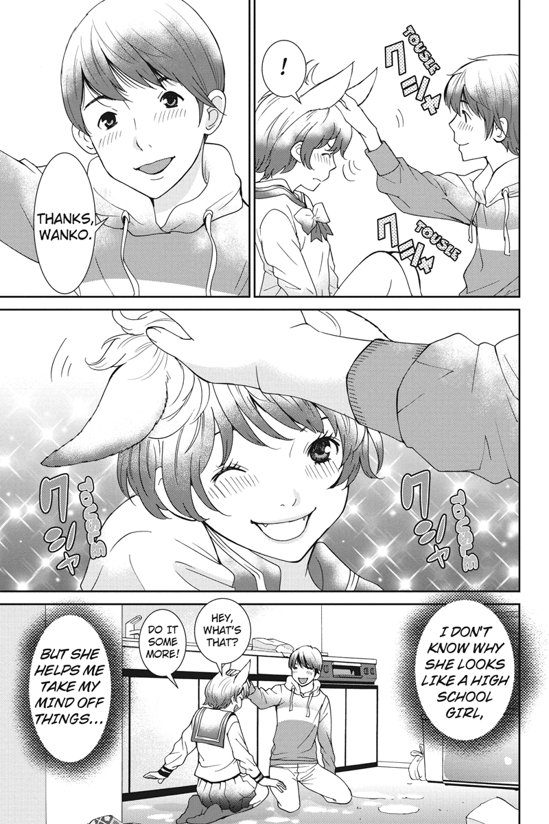 Wanko Number One She Loves You 第15页