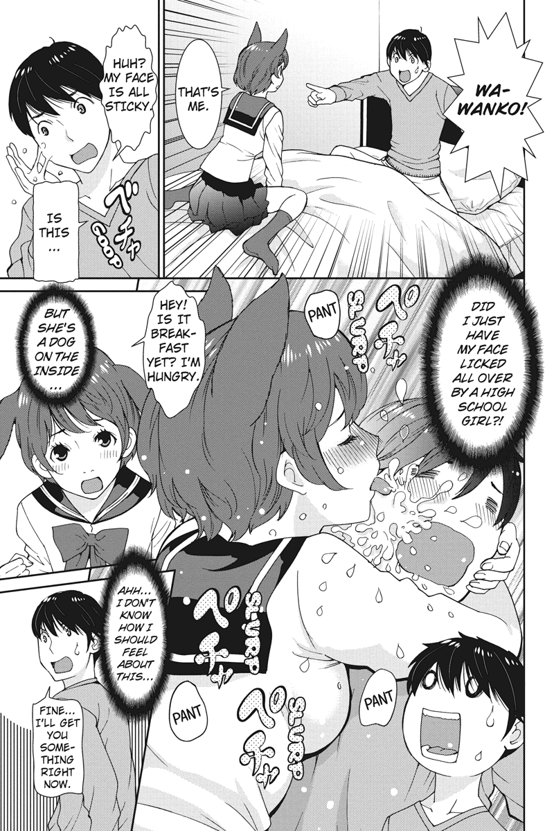 Wanko Number One She Loves You 第3页