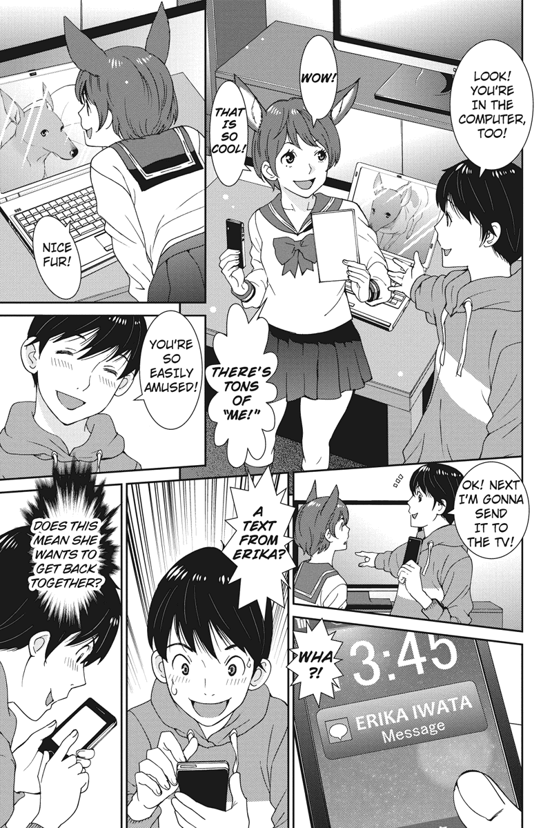 Wanko Number One She Loves You 第9页