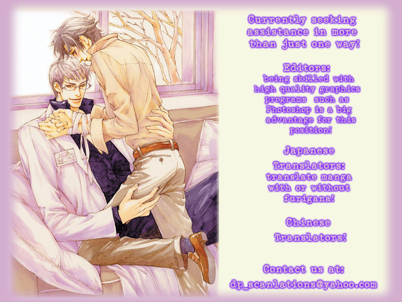 Tsumasaki ni Kiss Vol. 2 Ch. 5 第2页
