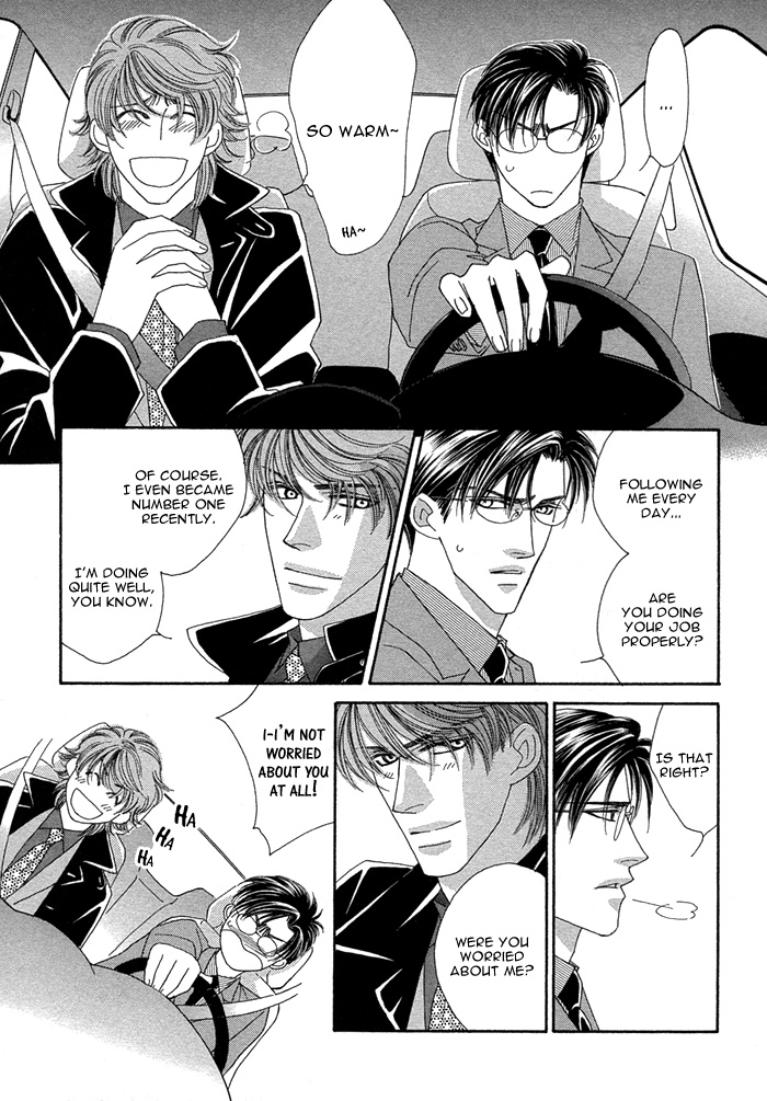 Tsumasaki ni Kiss Vol. 2 Ch. 5 第12页