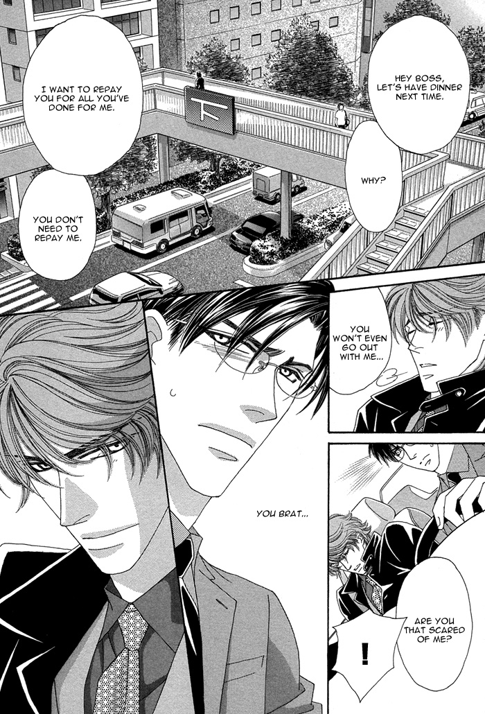 Tsumasaki ni Kiss Vol. 2 Ch. 5 第13页