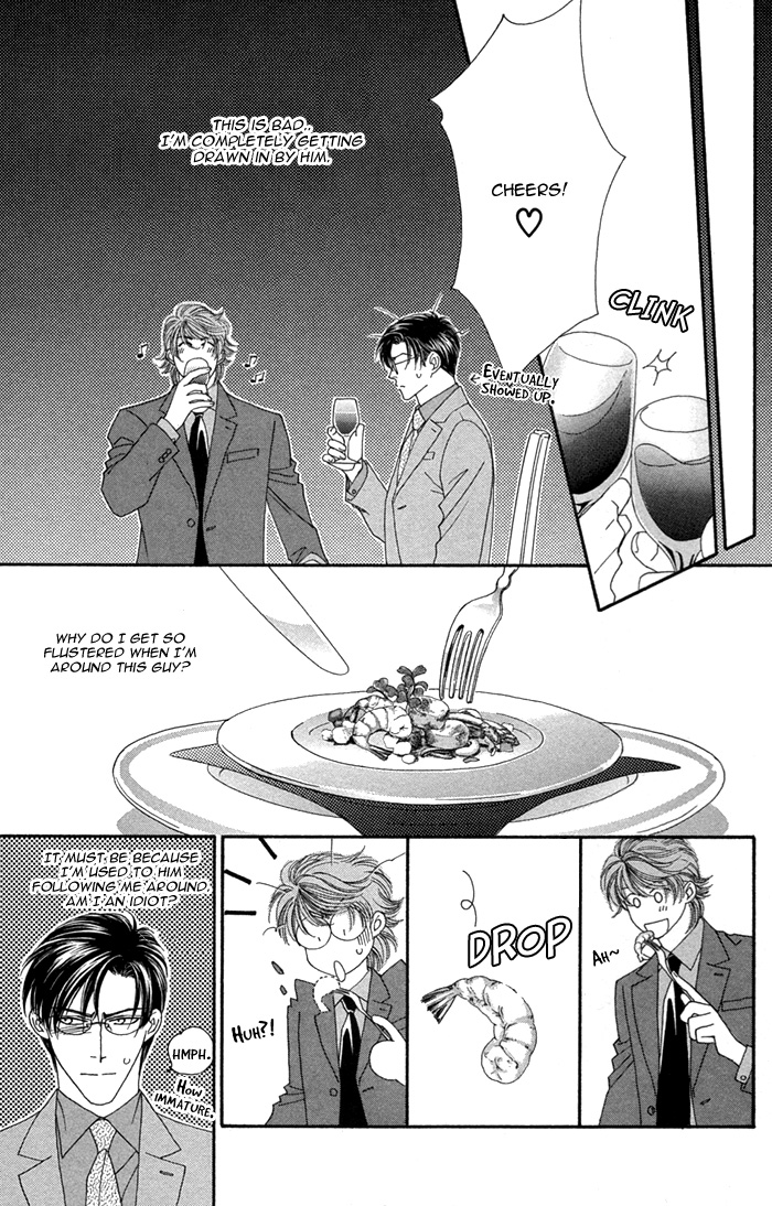 Tsumasaki ni Kiss Vol. 2 Ch. 5 第14页