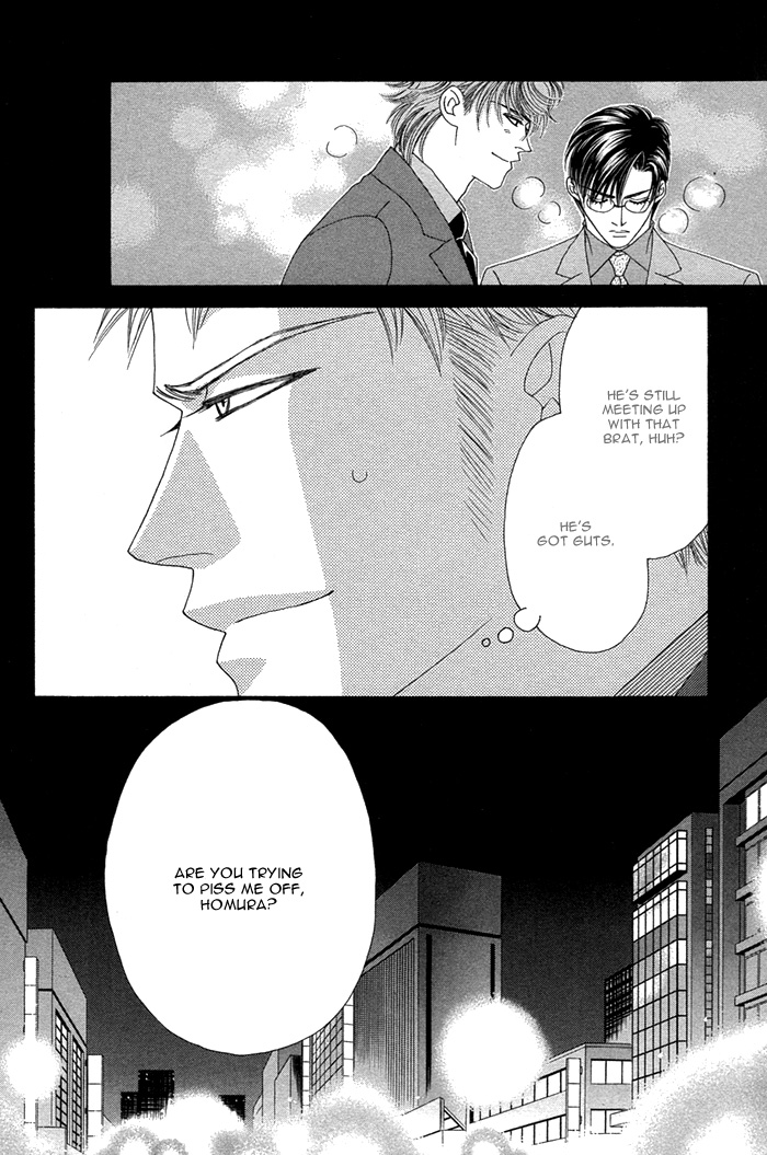 Tsumasaki ni Kiss Vol. 2 Ch. 5 第19页