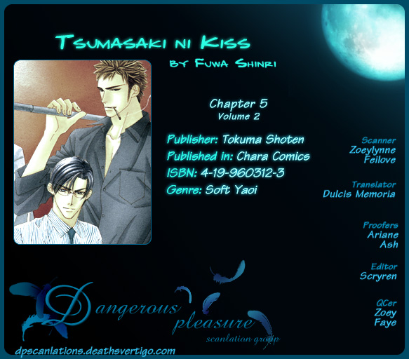 Tsumasaki ni Kiss Vol. 2 Ch. 5 第3页