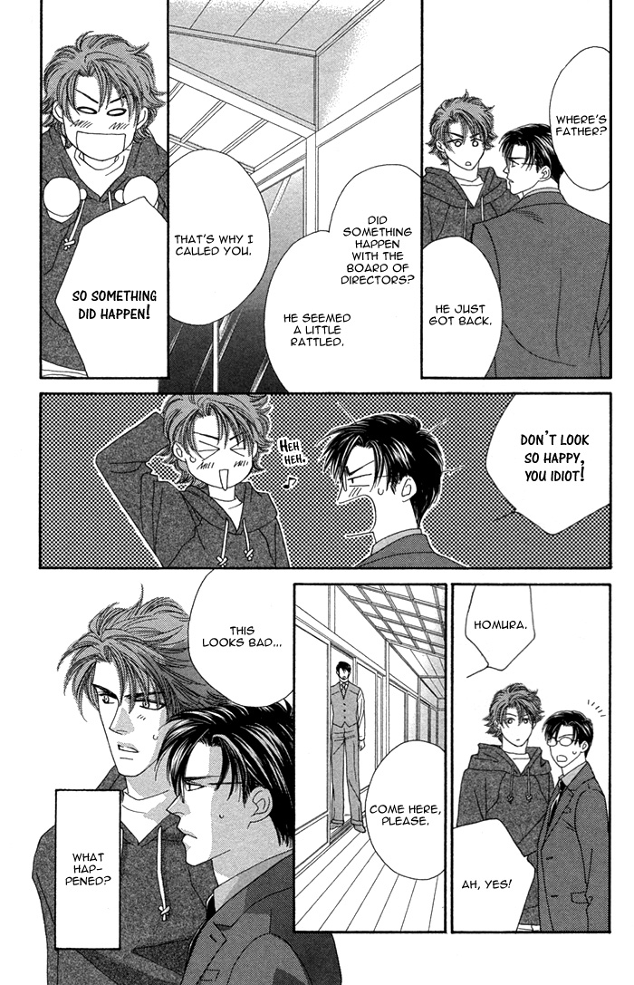 Tsumasaki ni Kiss Vol. 2 Ch. 5 第22页