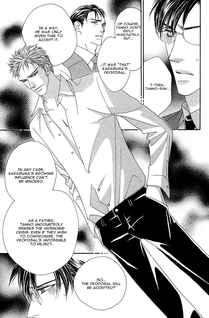 Tsumasaki ni Kiss Vol. 2 Ch. 5 第24页