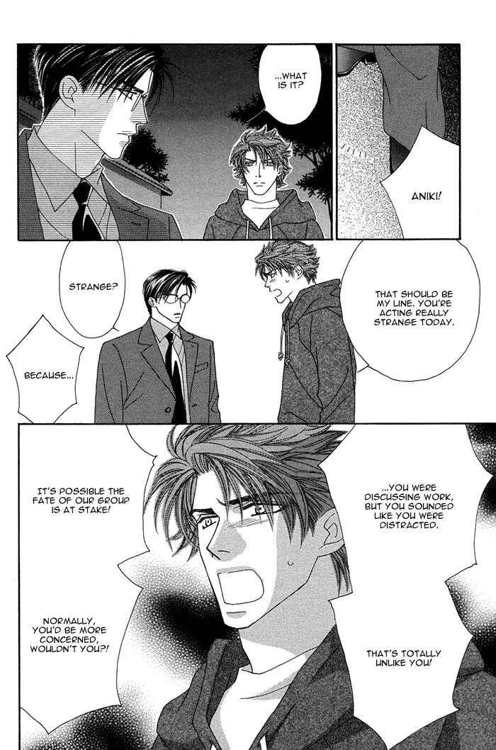 Tsumasaki ni Kiss Vol. 2 Ch. 5 第27页