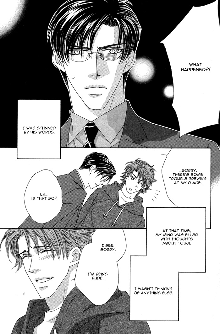 Tsumasaki ni Kiss Vol. 2 Ch. 5 第28页