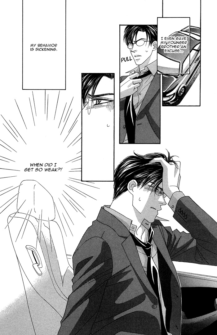 Tsumasaki ni Kiss Vol. 2 Ch. 5 第29页